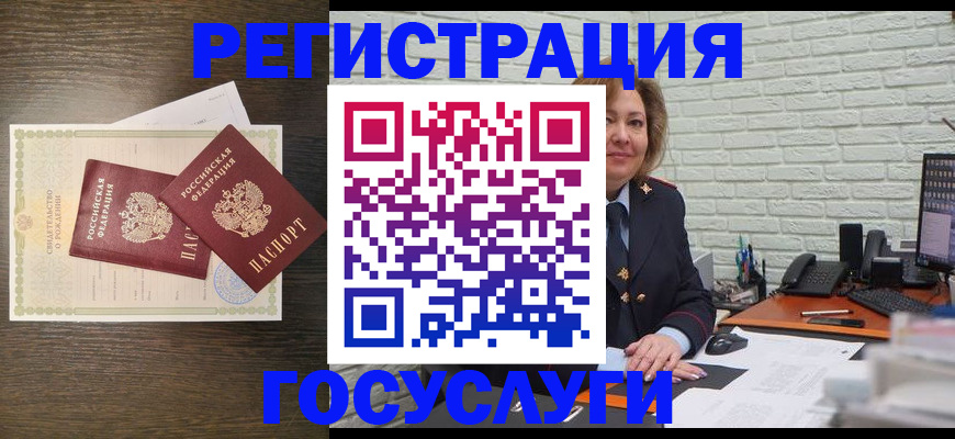 временная регистрация надежно в Гулькевичах
